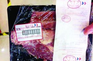 �������б�ע���ղ����ⷢ�� ���ɴ۸���������