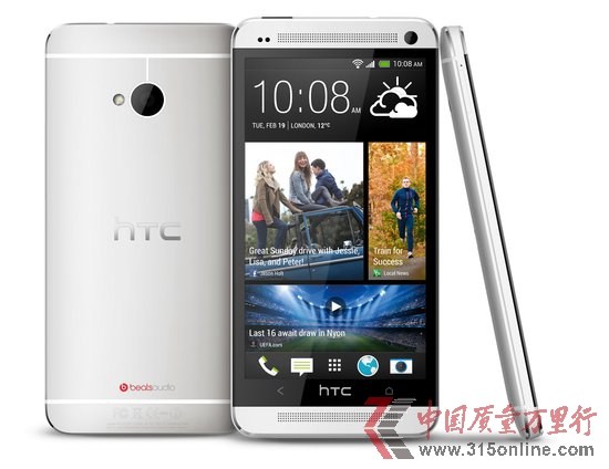 HTC�ܷ����ֻԻͣ��ȿ˷���10���ϰ���