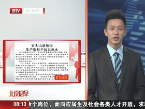 ������������������Ļ������ ũ��ɽȪ����֤��