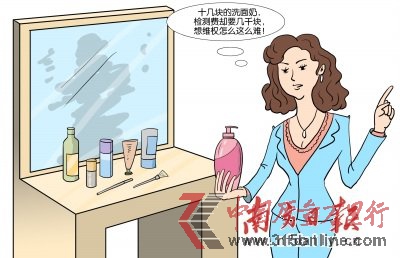 ���ɱ���ȡ֤�� ��ױƷ��Ŀ������������άȨ