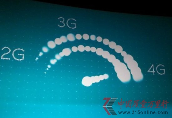 长安街沿线已铺4G网络 同时能看20部高清视频