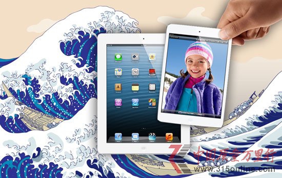 ƻ����һ�������˳��������iPad