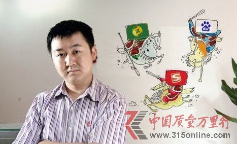 周鸿祎王小川否认360已与搜狗签署初步协议