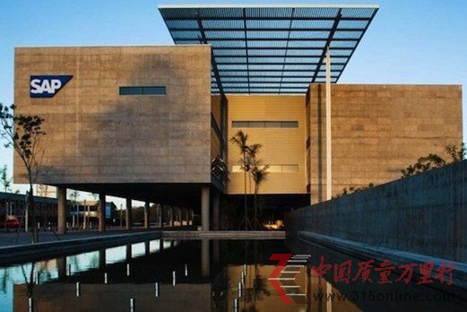 SAP云服务受质疑:无法灵活按需定制