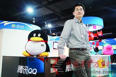 华尔街日报:腾讯是中国社交媒体的王中之王