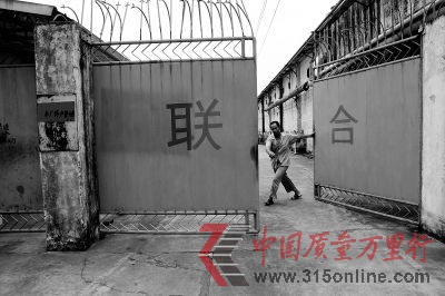 �������磬��ݸ������С�ӹ�ҵ������������Ʒ������ͣҵ���١������� ��