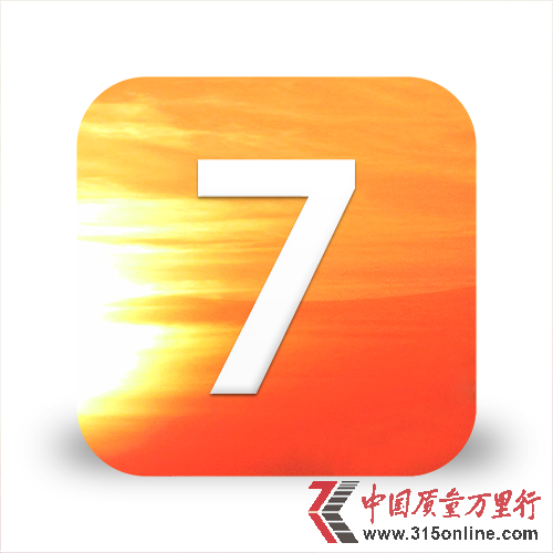 WWDC 2013�����ڴ�ƻ�������Ŀ��Ʒ��