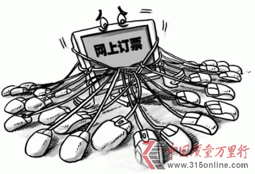 亲,支付宝将可以买火车票了!