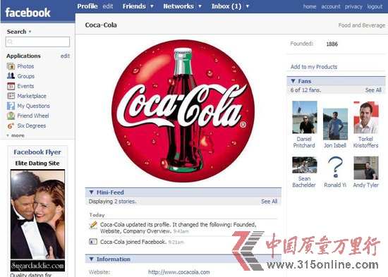 Facebook宣布将精简广告产品