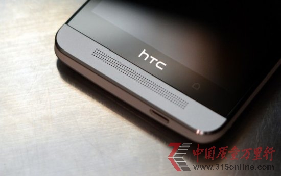 HTC���ڱ��¹�����ְ�߹ܽ�����ѡ
