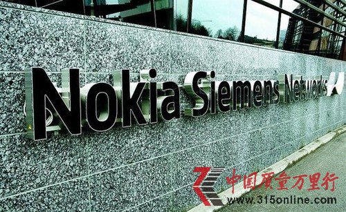 诺基亚吞并诺西被指开始实施手机市场撤离计划