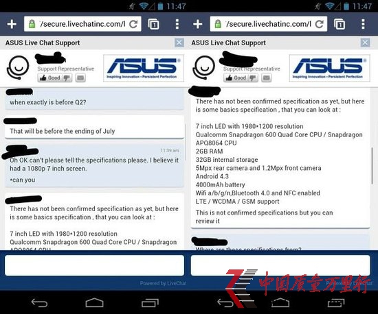 �ڶ���Nexus 7����ع� ���ڱ��µ��Ƴ�
