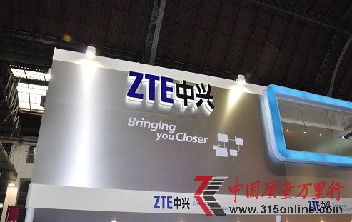 中兴1个亿建手机渠道背后:提升品牌度才能生存