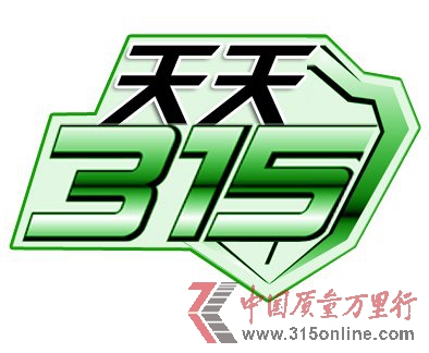 热饮喝出怪味原是吸管作怪 长期使用吸管或致癌