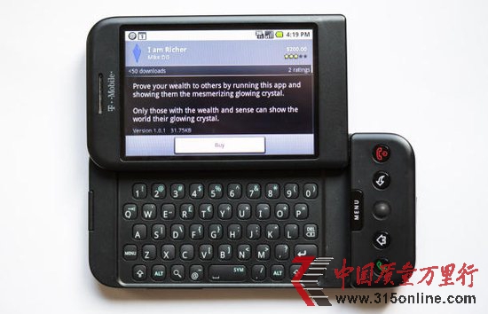 果冻豆迅速普及难解决Android碎片化问题