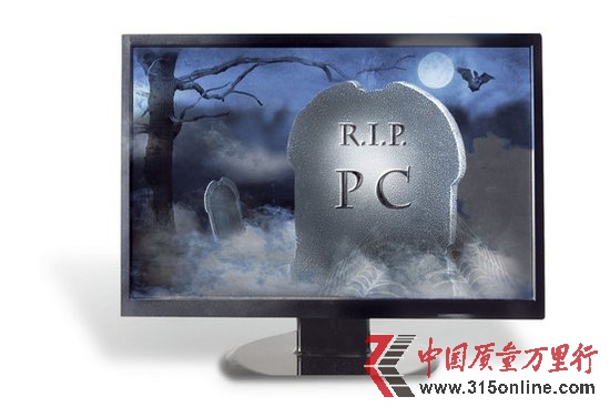 PC�г��»��ѵ� �����ҵ������������