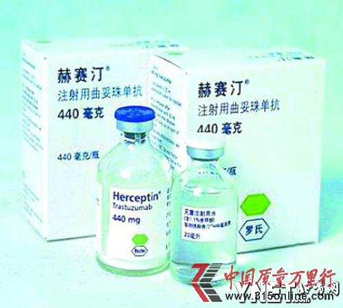 赫赛汀内地售价24500元,香港售价15200元