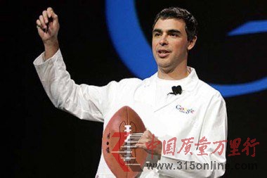 谷歌欲购橄榄球赛转播权 YouTube进入大片时代?