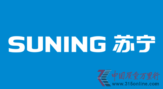 苏宁正申办银行业务 已注册域名sunanbank.com