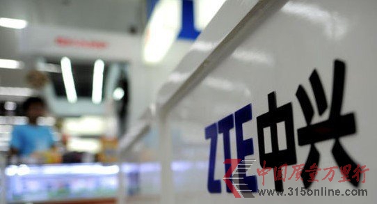 中兴通讯上半年净利润3.1亿元 同比增26.6%