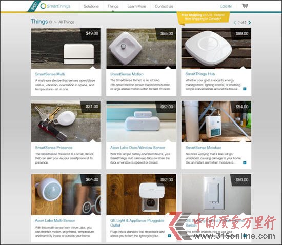 智能家居如何平台化:看看SmartThings