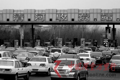 2013��4��4�գ��˴����������շ�վǰ������������������ͼƬ��