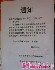 ���繫˾��Ӧ���񱻶���1000�ȵ�Ǯ��������ʧ��
