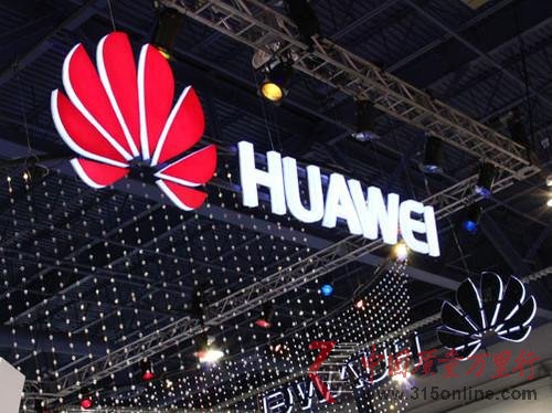 ��Ϊ����4G�豸Ӫ������ͻ��20����Ԫ