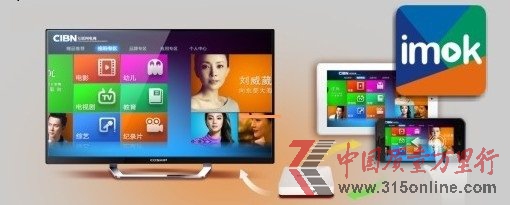 ���ܵ���&ldquo;��ս&rdquo;���� �ֻ�Pad�ɵ�ң����