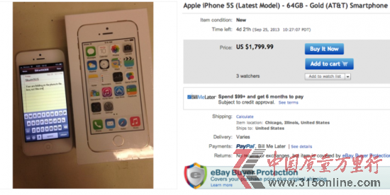  ��������iPhone 5S��eBay�������Ѵ�1800��Ԫ