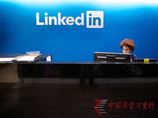 LinkedIn回应起诉:未窃取用户邮箱信息