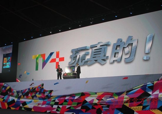 TCL发布公告 与爱奇艺合作电视产量将超4万台