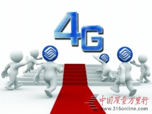 杭州产生全国首批4G用户 换新手机不需换号码