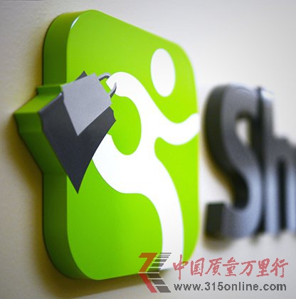 阿里巴巴牵头投资亚马逊竞争对手ShopRunner