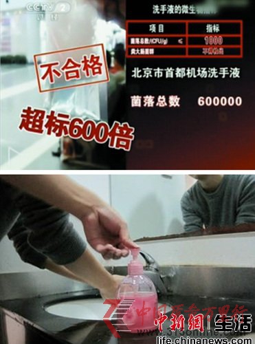 ����ƿ�ӹ�װ����ϴ��Һ�̻����������ͻ�����