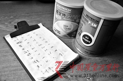 һ��PKU����ʳƷӪ������ 