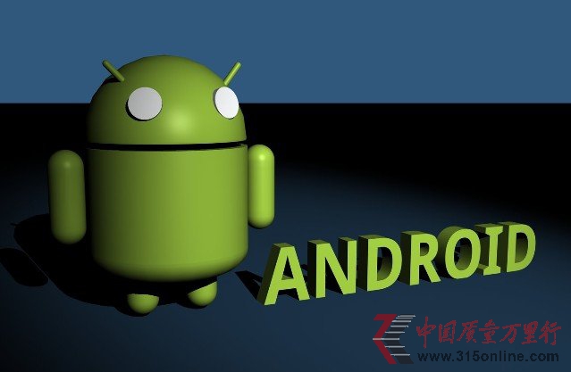 第三季度全球智能手机市场Android占81.9%