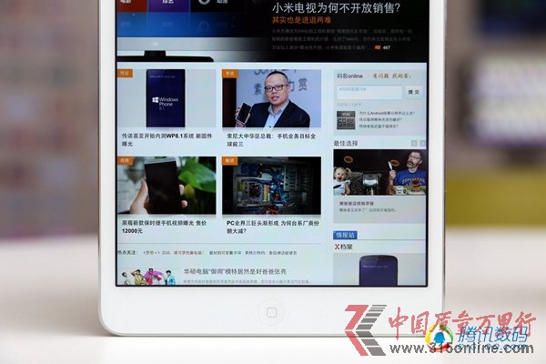 新iPad mini评测:屏幕效果好 小平板最佳选择