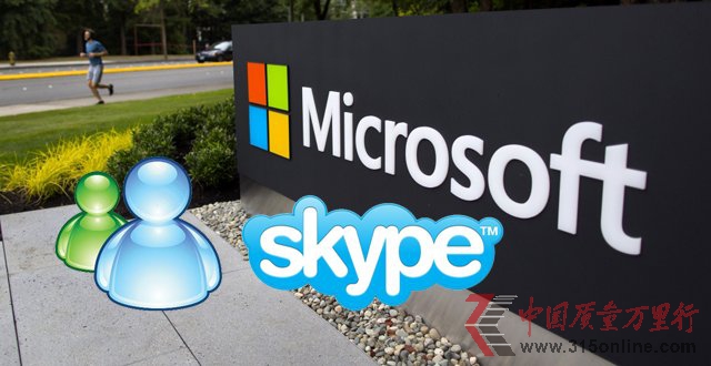 ΢���ջ��й���Skype��ӪȨ MSN������ʷ