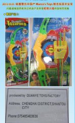 ����Marco'sToys���������ȱ�ݱ����������뾳