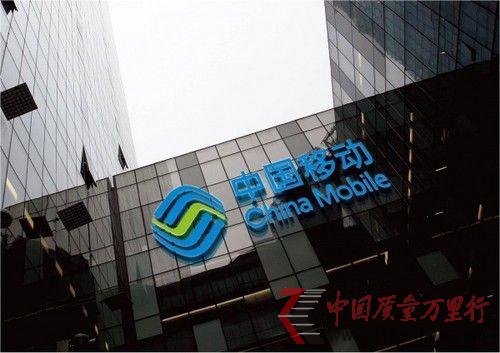 全球电信运营商排名 中国移动利润高居榜首