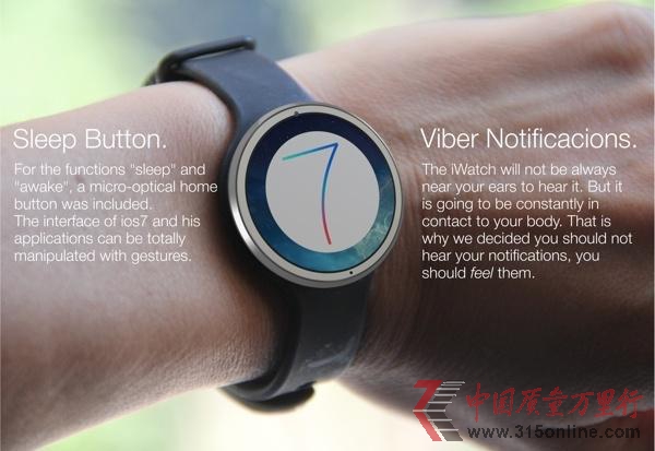 权威分析师称iWatch价格或上千美元 你会买吗