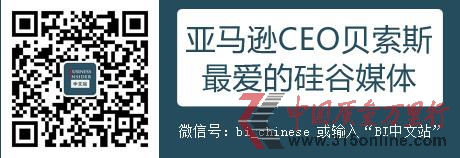 权威分析师称iWatch价格或上千美元 你会买吗