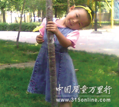 万里行在行动_2011年网络315专题
